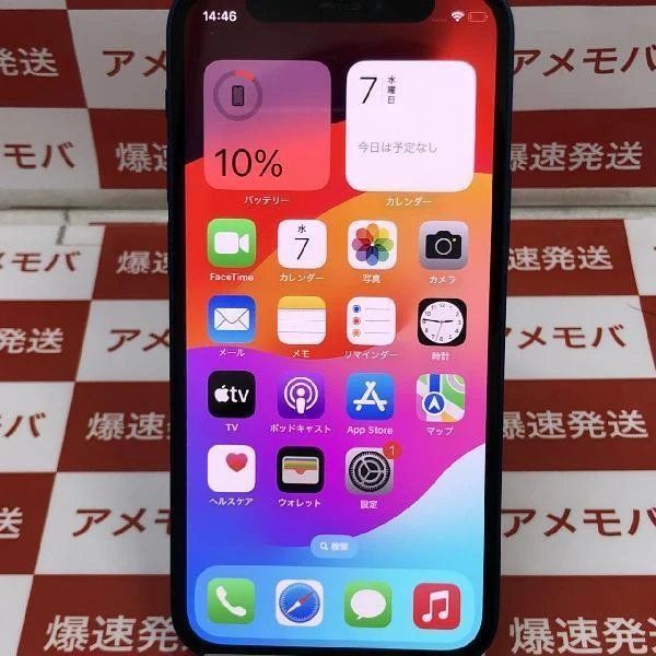 iPhone12 mini docomoSIMե꡼ 256GB MGDV3J/A A2398