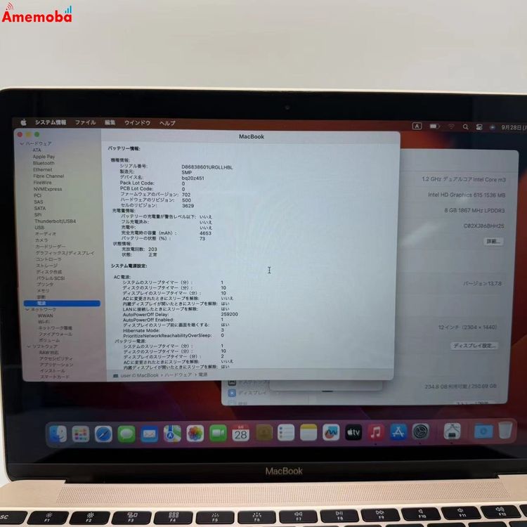 ��®ȯ��MacBook 12����� 2017 8GB/256GB ������� A1534   ����