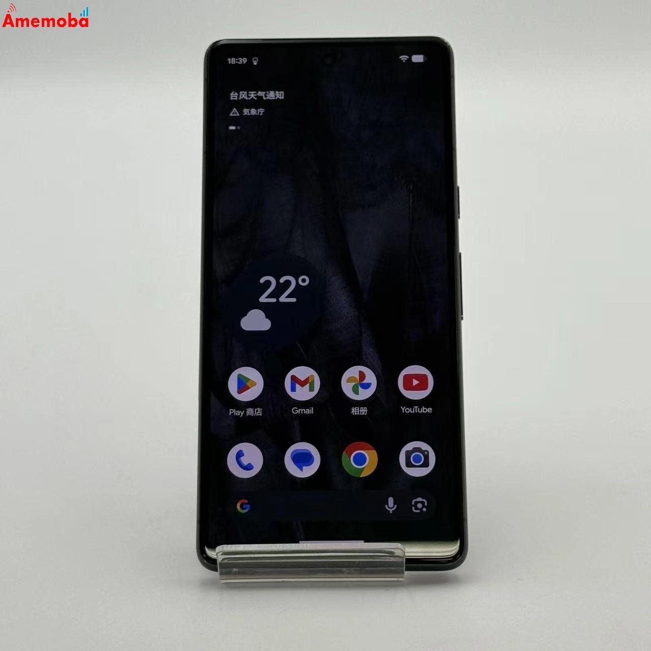 Google Pixel 7 128GB SIMフリー Google Google Pixel 7 128GB SIMフリー [Obsidian] 価格比較