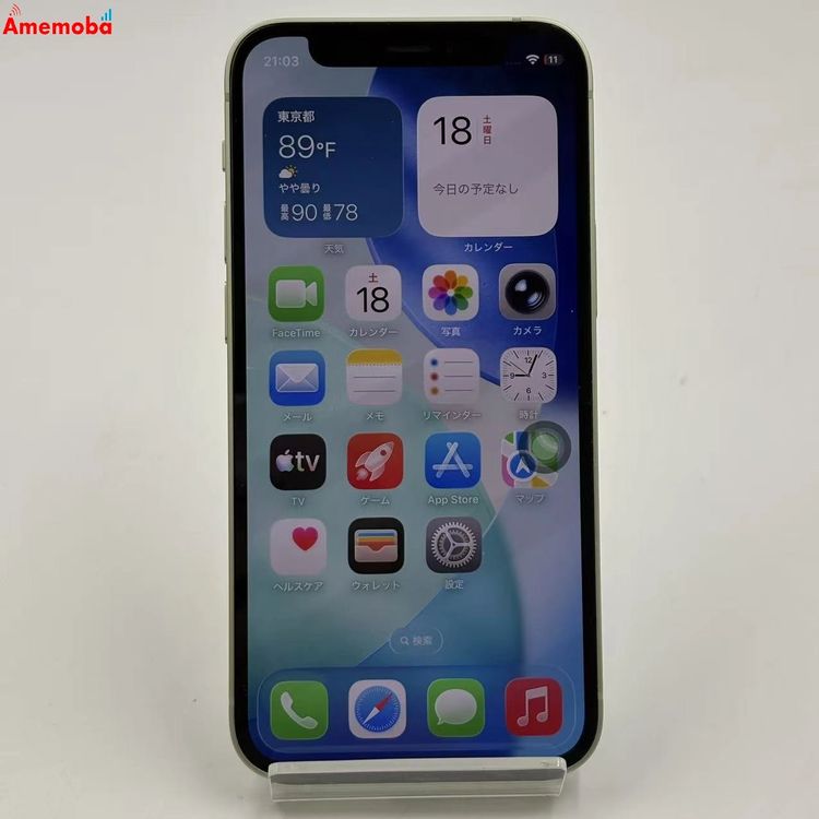 ��®ȯ��iPhone12 mini 128GB ���꡼�� MGDQ3J/A SIM�ե꡼ ��������