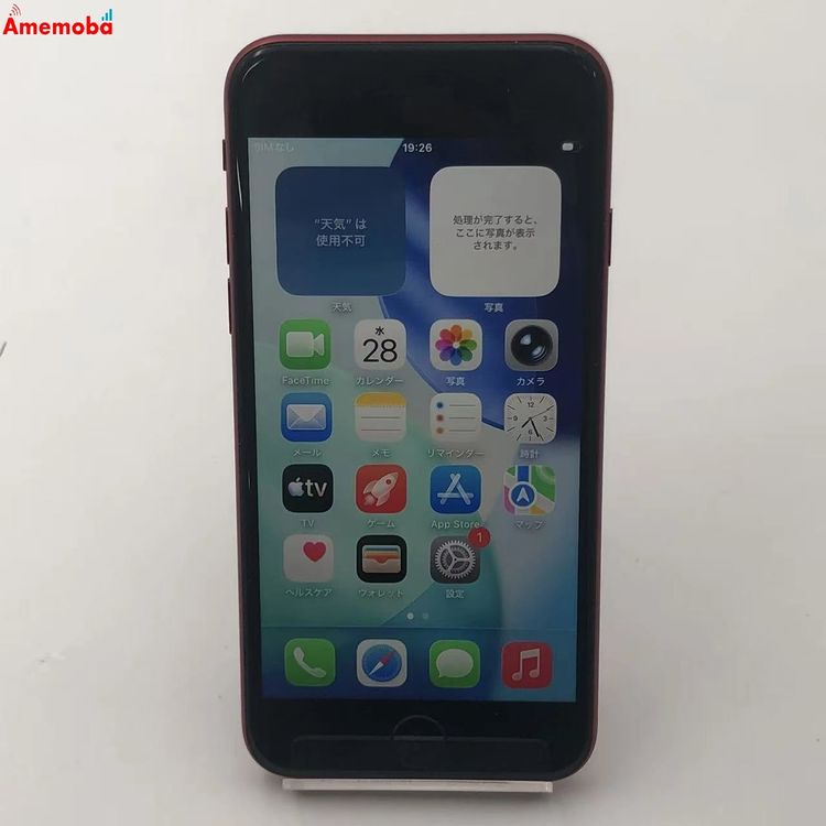 iPhoneSE ��3���� 128GB Product Red MMYH3J/A SoftBank��