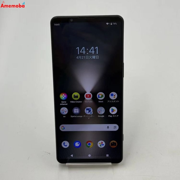 ��®ȯ��Xperia 1 VI 12GB/256GB �֥�å� SOG13 AU��SIM�ե꡼