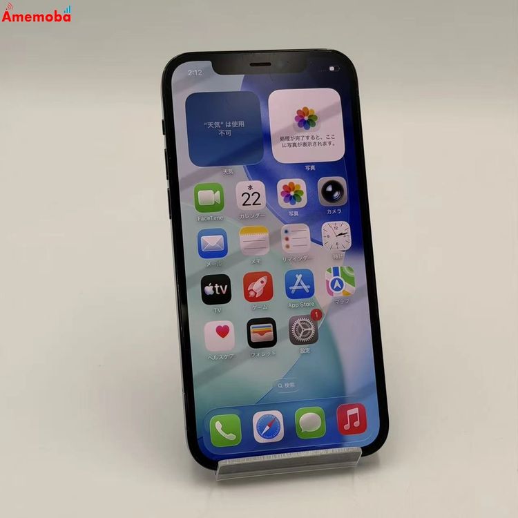 iPhone12 Pro 256GB �ѥ��ե��å��֥롼 NGMD3J/A SoftBank��SIM