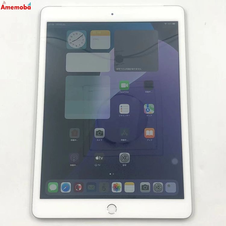 iPad ��8���� 32GB ����С� MYMJ2J/A SoftBank��SIM�ե꡼ ��������