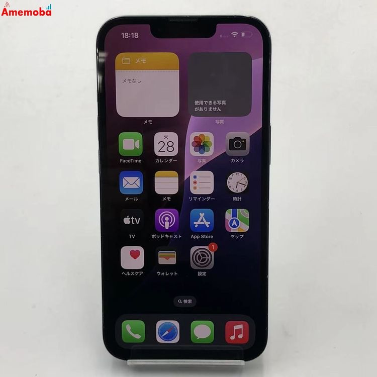 iPhone13 Pro 256GB ������֥롼 MLUU3J/A SoftBank��SIM�ե꡼