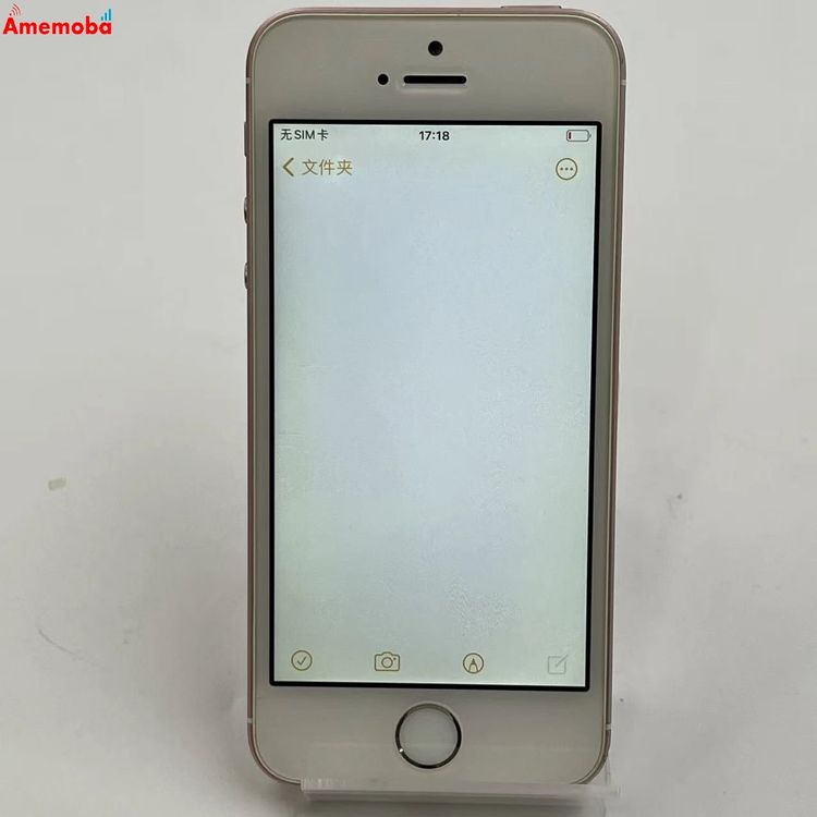 ®ȯiPhoneSE 64GB  MLXQ2J/A AUSIMե꡼ 