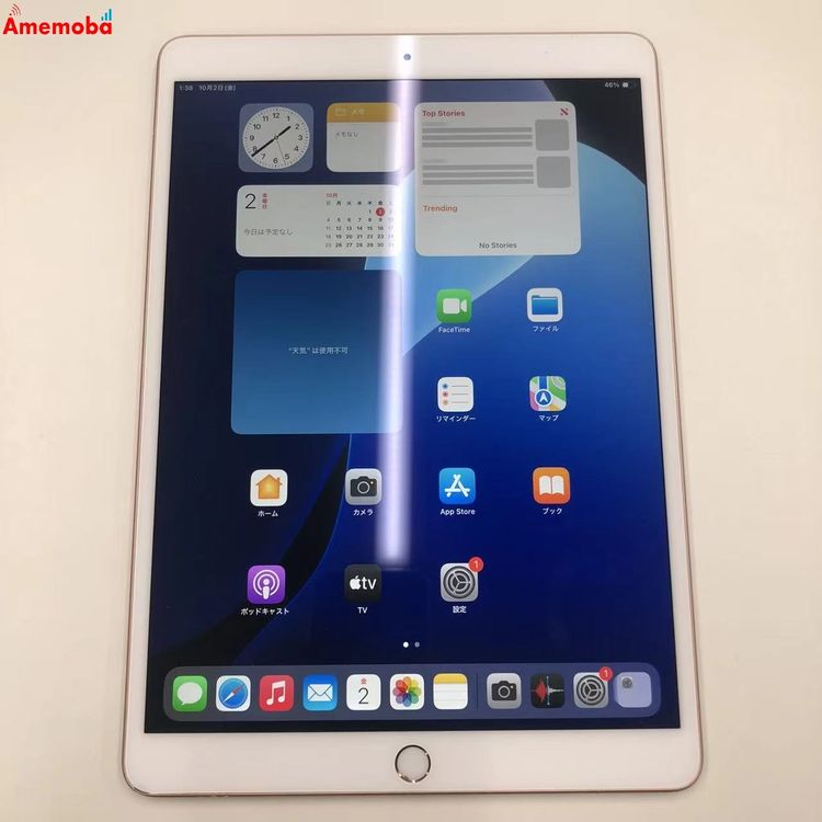 iPad Air ��3���� Wi-Fi��ǥ� 256GB ������� MUUT2J/A �������