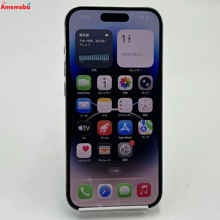 ��®ȯ��iPhone14 Pro 256GB ����С� MQ0Y3J/A docomo��SIM�ե꡼