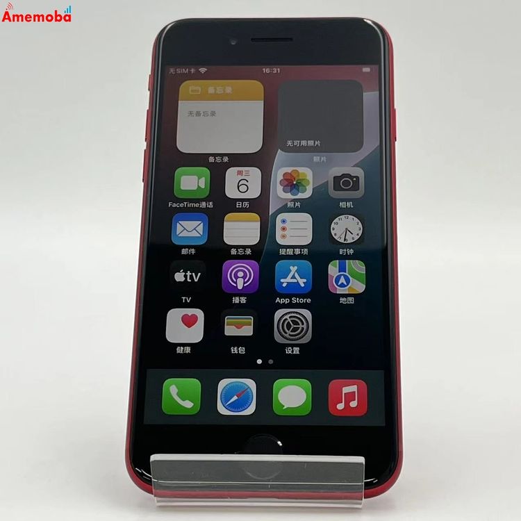 iPhoneSE 3 64GB Product Red MMYE3J/A SoftBankS