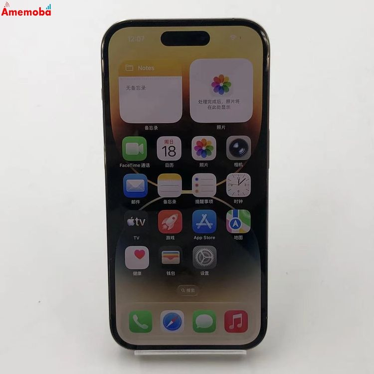 ��®ȯ��iPhone14 Pro 128GB ������� MQ073J/A docomo��SIM�ե꡼