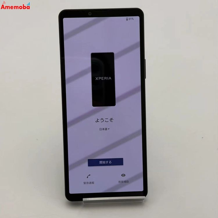 ��®ȯ��Xperia 10 V 128GB �֥�å� SOG11 AU��SIM�ե꡼