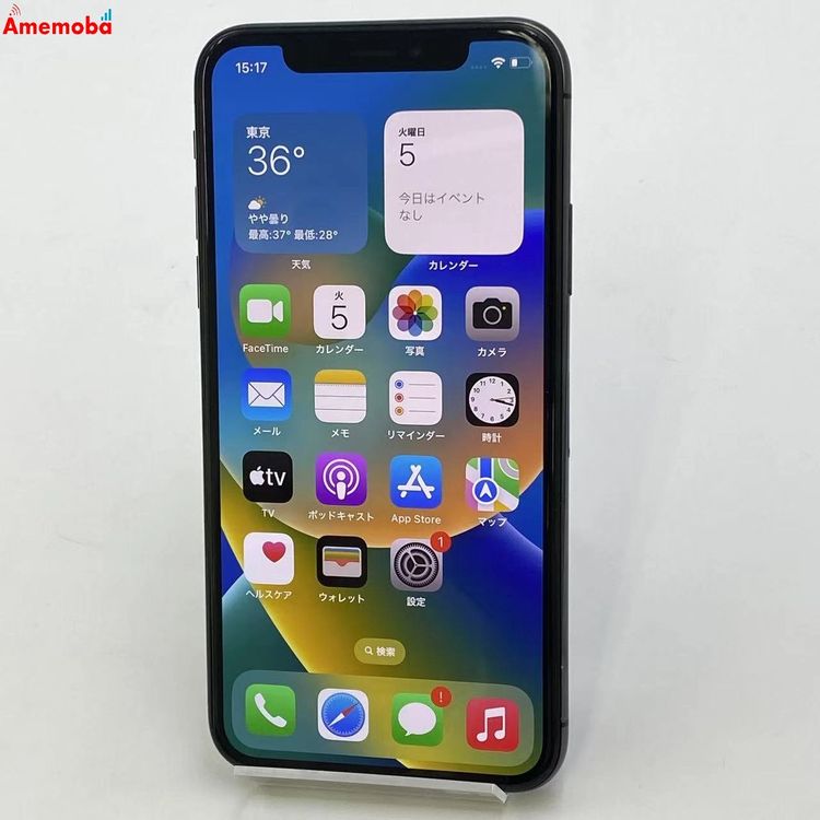 ®ȯiPhoneX 256GB ڡ쥤 NQC12J/A docomoSIMե꡼