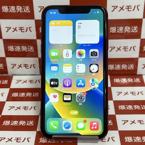 ムスビー｜爆速発送iPhoneXR 128GB AU版SIMフリー Product Red【iPhone  