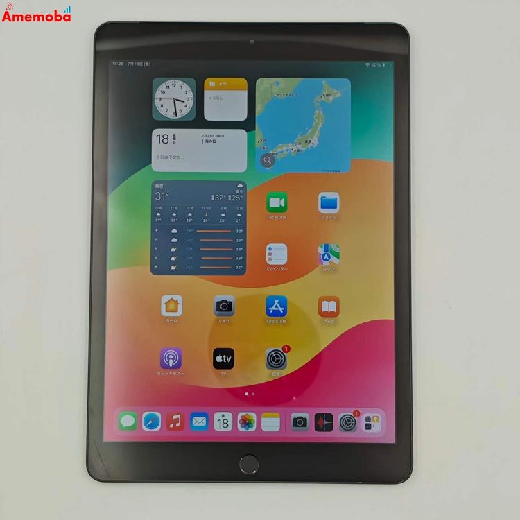 iPad 7 Wi-Fi+Cellularǥ 128GB ڡ쥤 MW6E2J/A