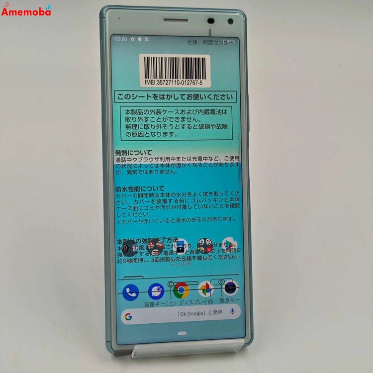®ȯXperia 8 64GB ֥롼 SOV42 auSIMե꡼ 