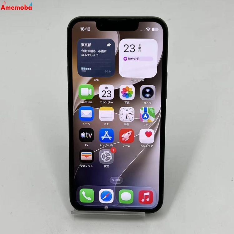 iPhone13 mini 256GB ���꡼�� MNFD3J/A docomo��SIM�ե꡼