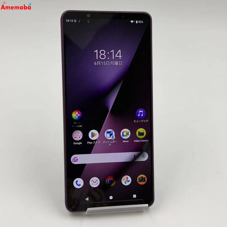 Xperia 1 VII 256GB �������åɥѡ��ץ� SO-51F docomo��SIM�ե꡼