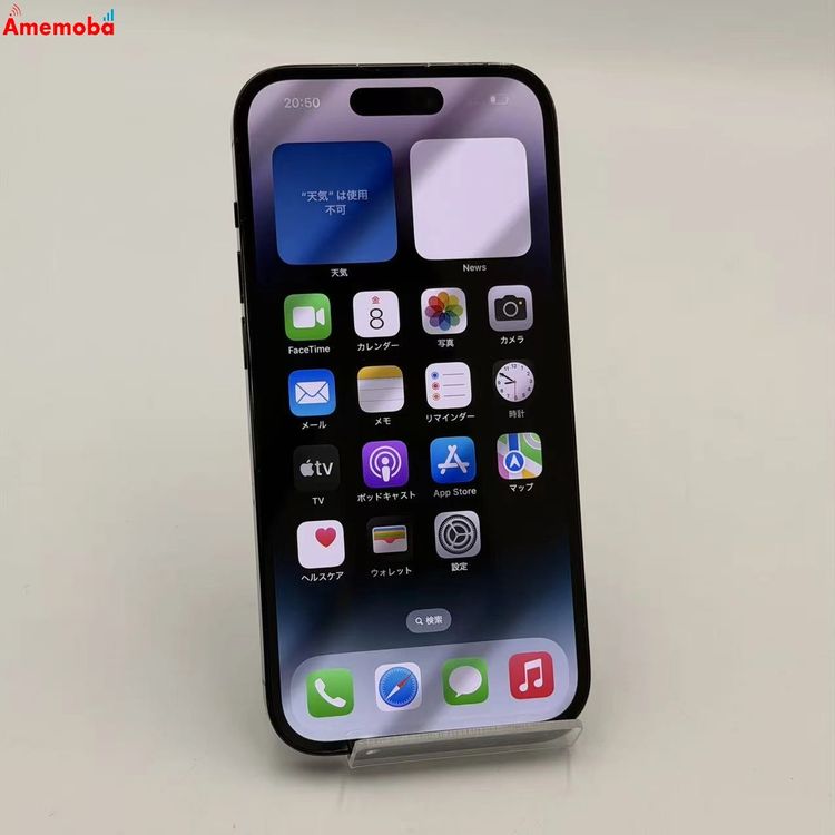 iPhone14 Pro 512GB ���ڡ����֥�å� MQ1L3J/A SoftBank��SIM��