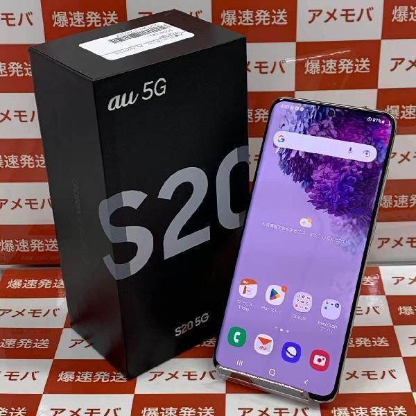 ムスビー｜爆速発送Galaxy S20 5G 128GB AU版SIMフリー SCG01【Galaxy 