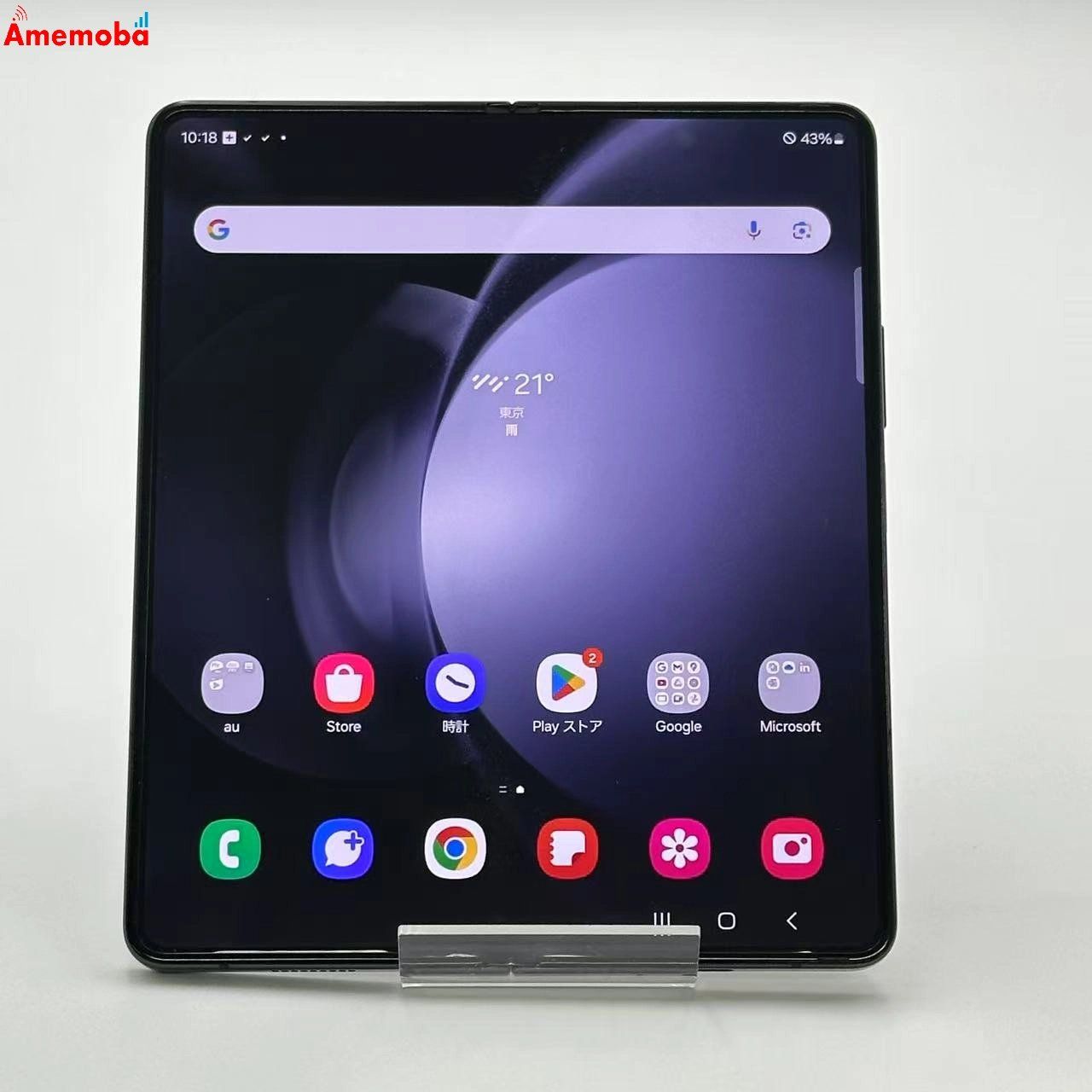 Galaxy Z Fold5 SCG22 ファントムブラック 1TB au版 ムスビー|Galaxy Z Fold5 256GB ファントムブラック SCG22 AU版