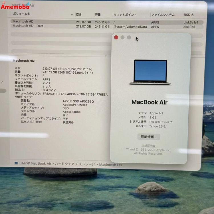 ��®ȯ��MacBook Air M1 2020 8GB/256GB ����С� A2337