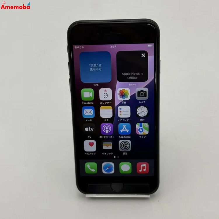 ��®ȯ��iPhoneSE ��2���� 64GB �֥�å� MHGP3J/A Apple��SIM�ե꡼