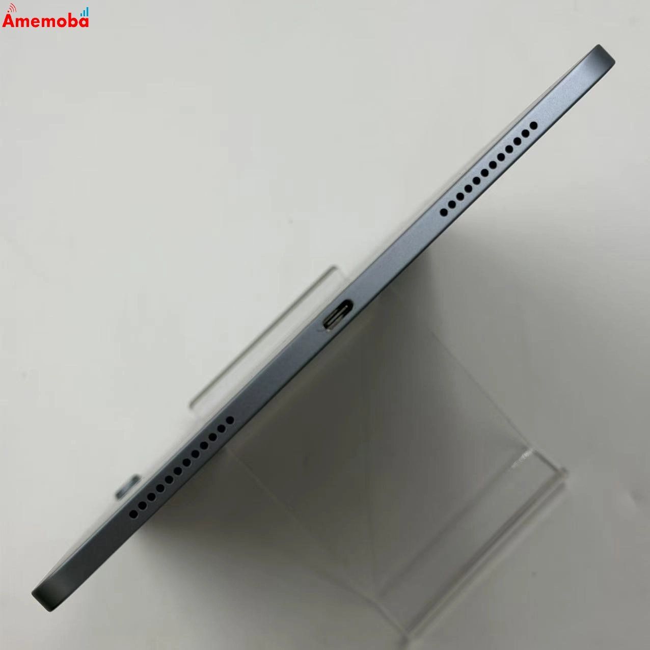 ムスビー｜iPad Air 第4世代 Wi-Fiモデル 64GB スカイブルー MYFQ2J/A
