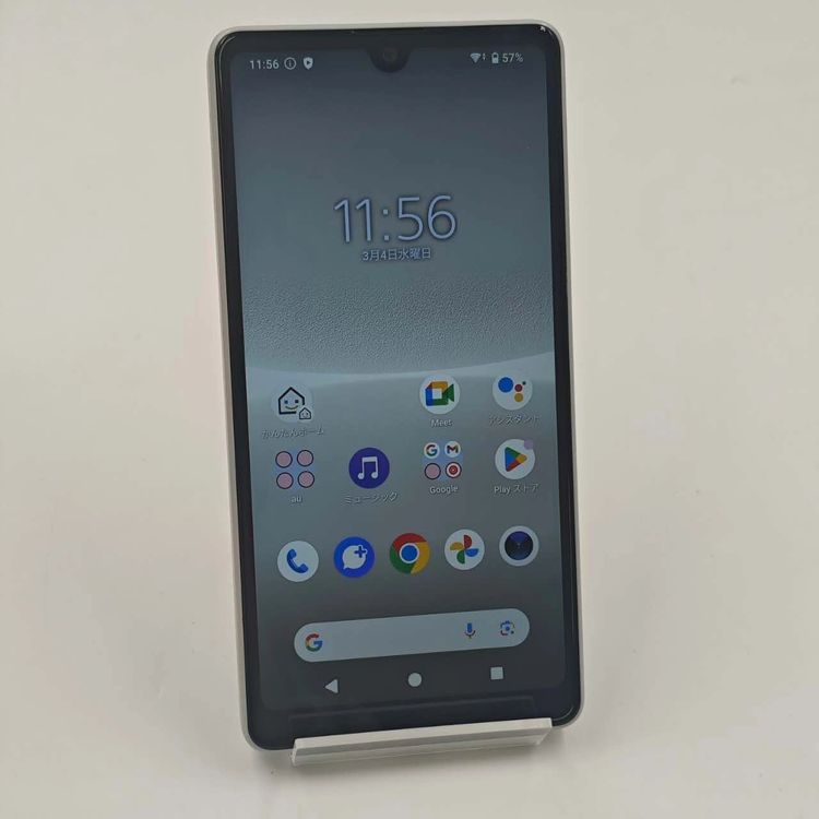 ��®ȯ��Xperia Ace III 64GB ���졼 SOG08 AU��SIM�ե꡼