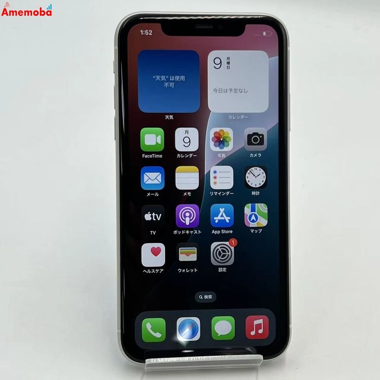 ��®ȯ��iPhone11 64GB �ۥ磻�� MWLU2J/A docomo��SIM�ե꡼