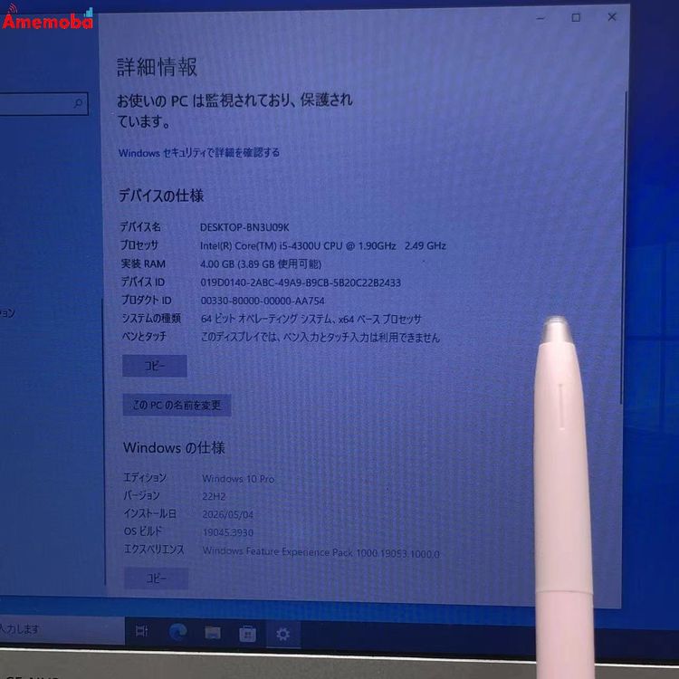 Let's note NX3 CF-NX3 Core i5-4300U 1.90GHz 2.49GH