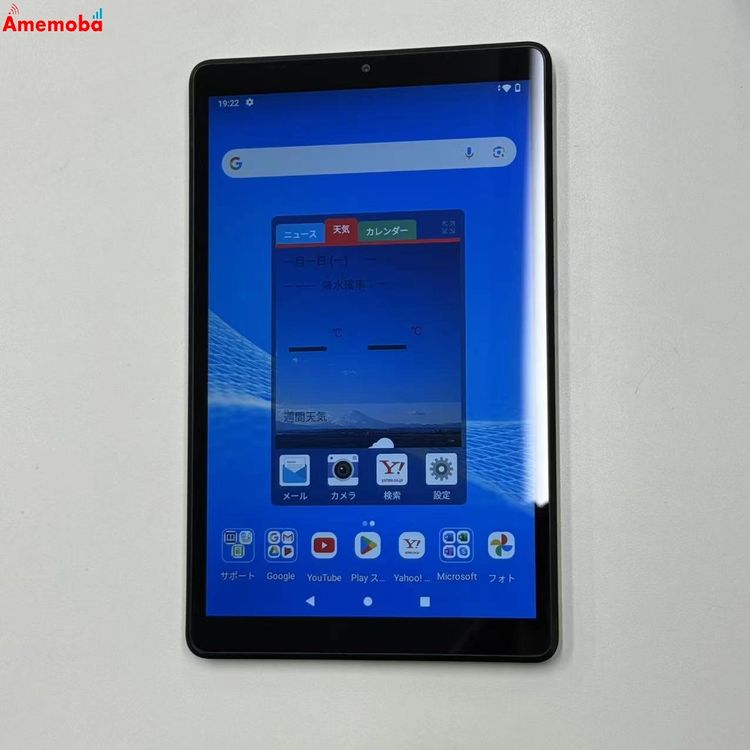 ��®ȯ��LAVIE Tab E 8HD1 2GB/16GB Silver 62PC-TAB08H01