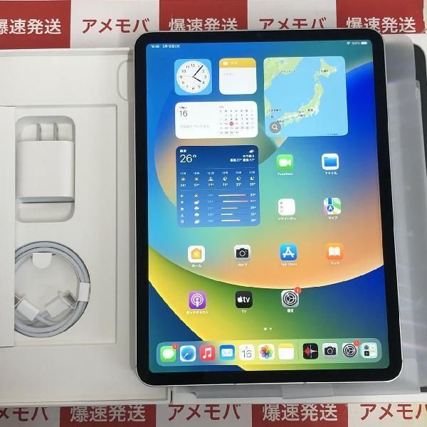 ムスビー｜iPad Pro 11インチ 第4世代 128GB SoftBank版SIMフリー 開封 