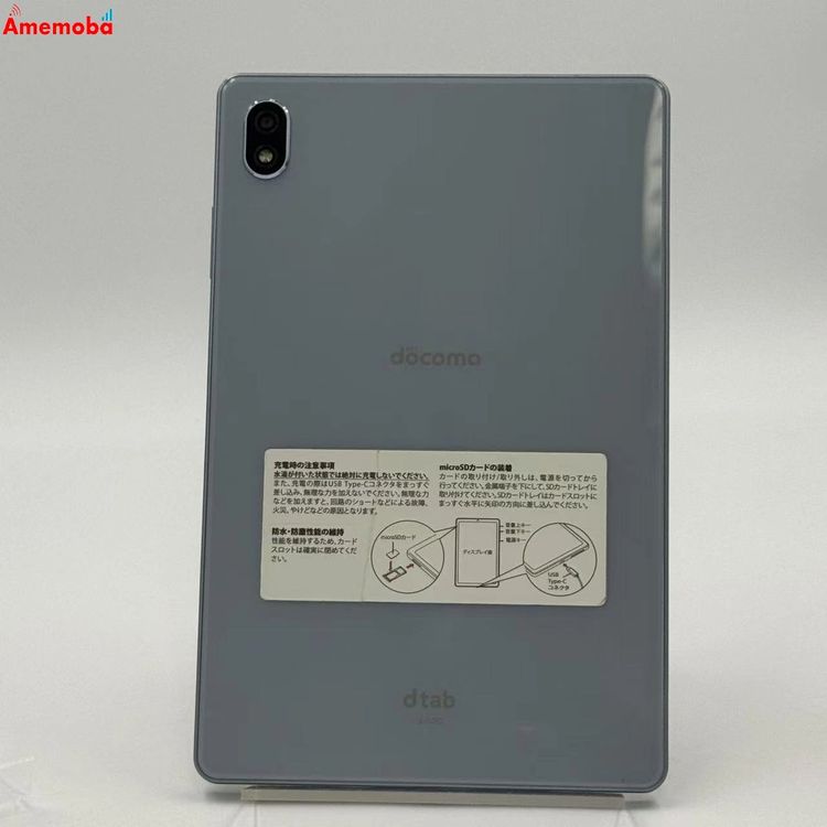 dtab Compact 4GB/64GB ߥƥ֥롼 d-52C docomoSIMե꡼