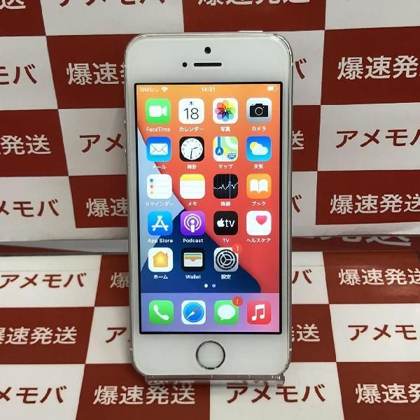 ムスビー｜爆速発送iPhoneSE 16GB Apple版SIMフリー シルバー【iPhone 