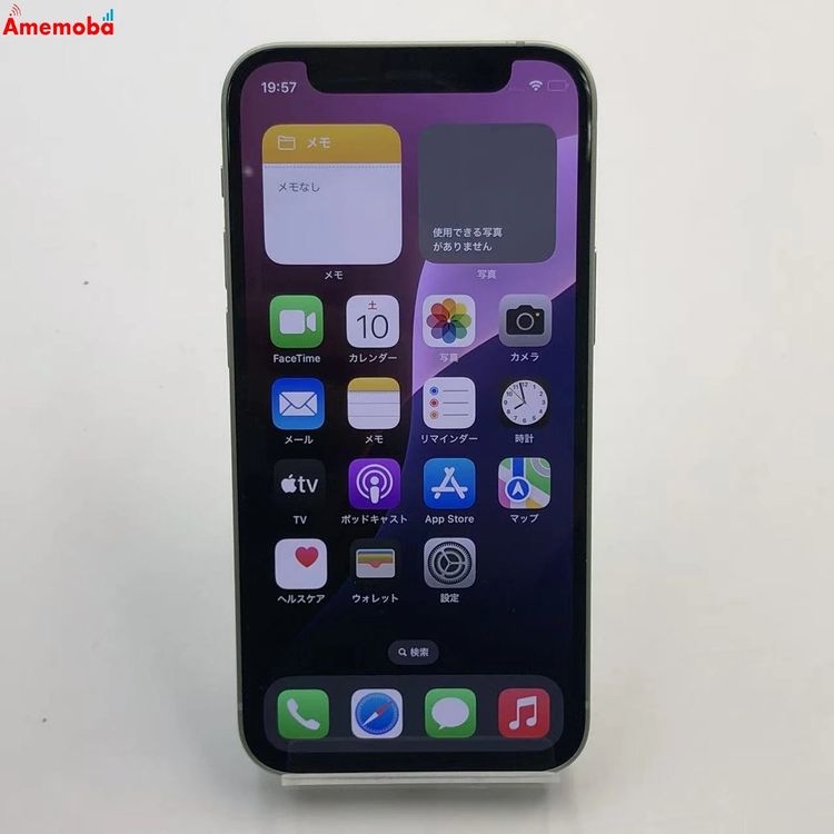 iPhone12 mini 256GB ���꡼�� MGDW3J/A docomo��SIM�ե꡼ ����