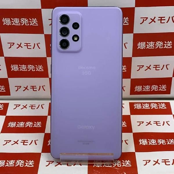 ムスビー｜爆速発送Galaxy A52 5G 128GB docomo版SIMフリー SC-53B 極 
