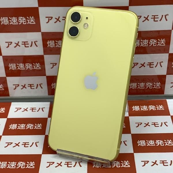 ムスビー｜爆速発送iPhone11 64GB AU版SIMフリー バッテリー100% 新品 