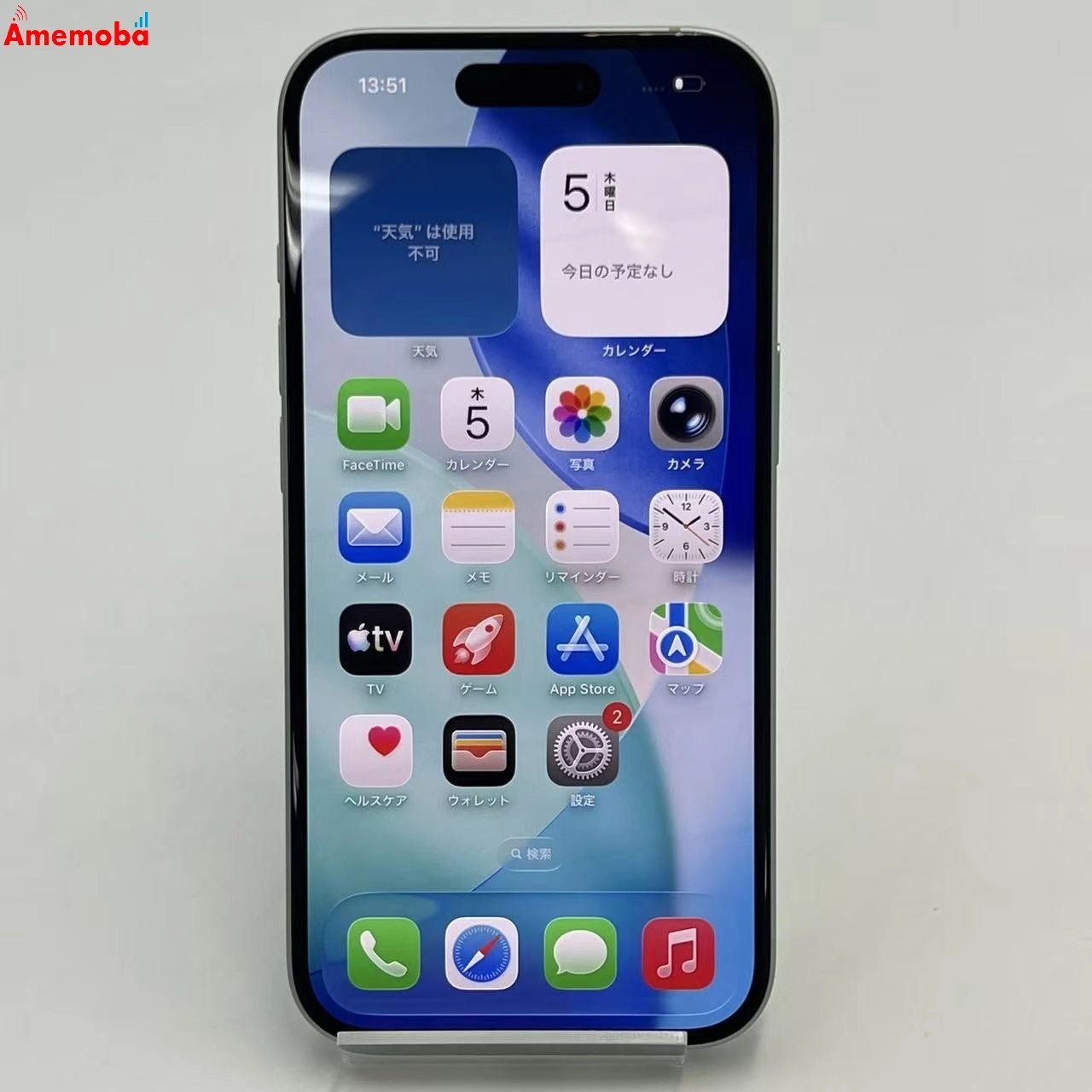 ムスビー｜爆速発送iPhone15 128GB グリーン MTMM3J/A SIMフリー 極美