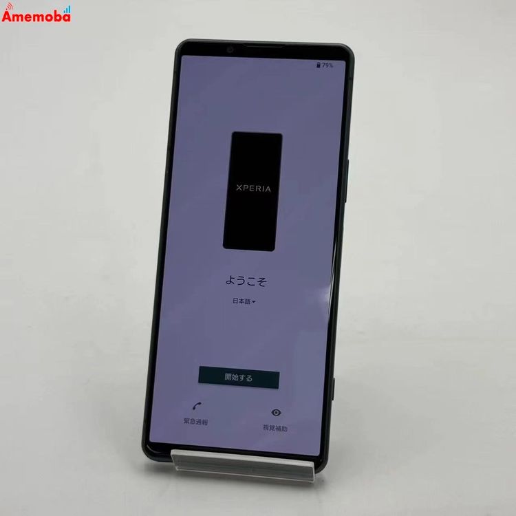 Xperia 5 IV 8GB/128GB ���꡼�� SO-54C docomo��SIM�ե꡼