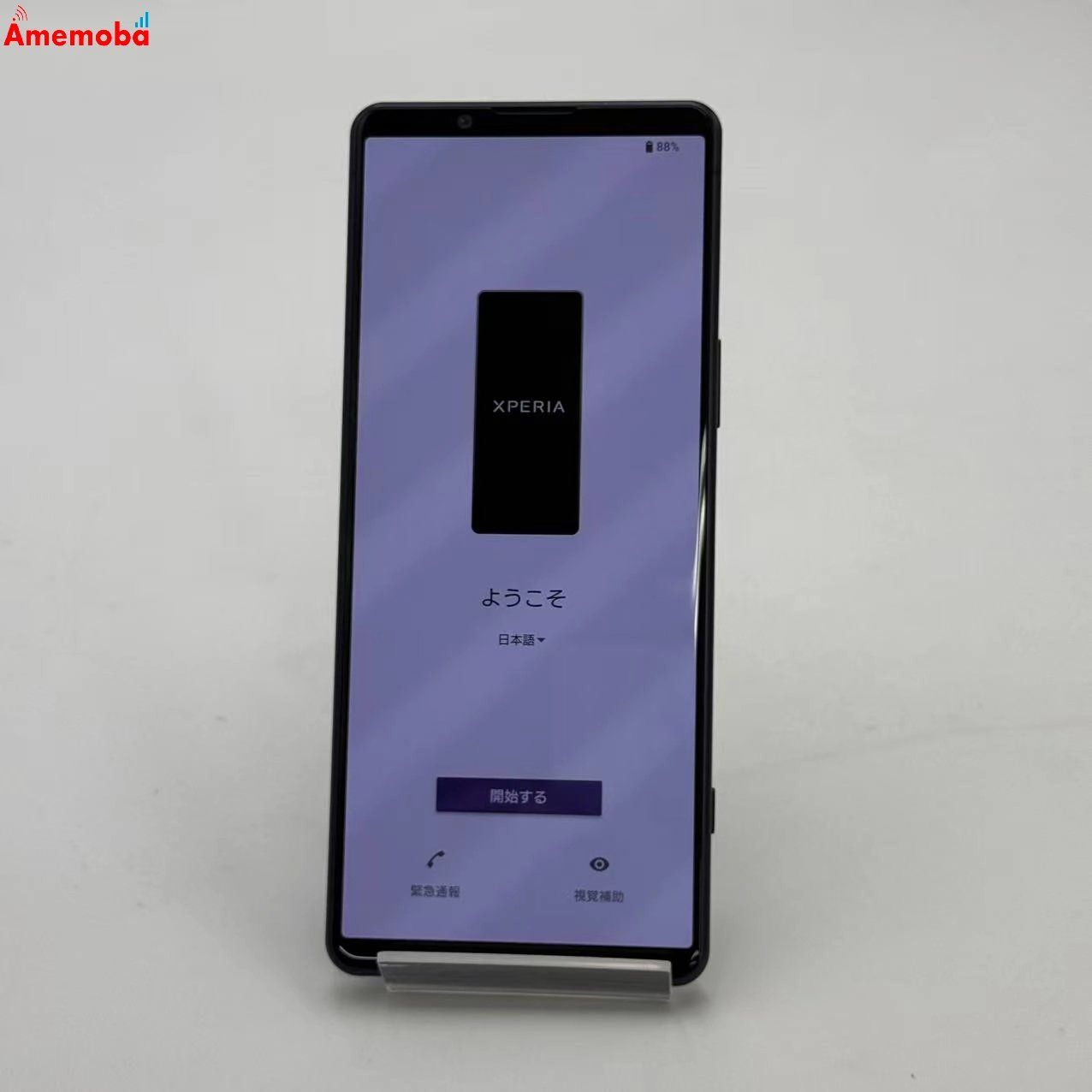 ムスビー｜Xperia 5 IV 8GB/128GB パープル SO-54C docomo版SIMフリー