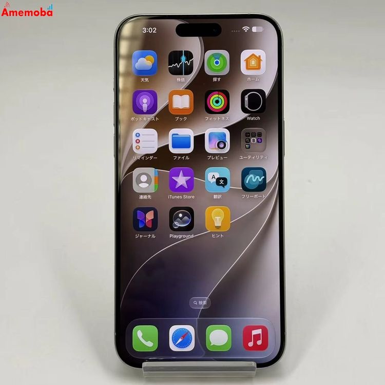 iPhone15 Pro Max 512GB �ۥ磻�ȥ����˥��� MU6V3J/A SIM�ե꡼