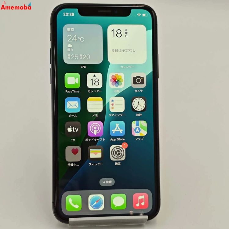 iPhoneXS 256GB ڡ쥤 NTE02J/A SoftBankSIMե꡼