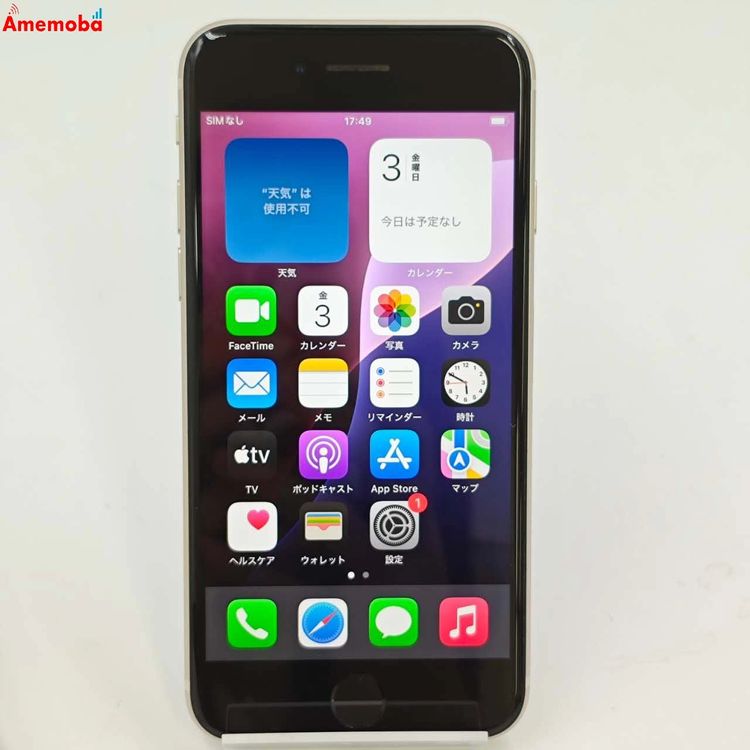 iPhoneSE 3 64GB 饤 MMYD3J/A AUSIMե꡼ 