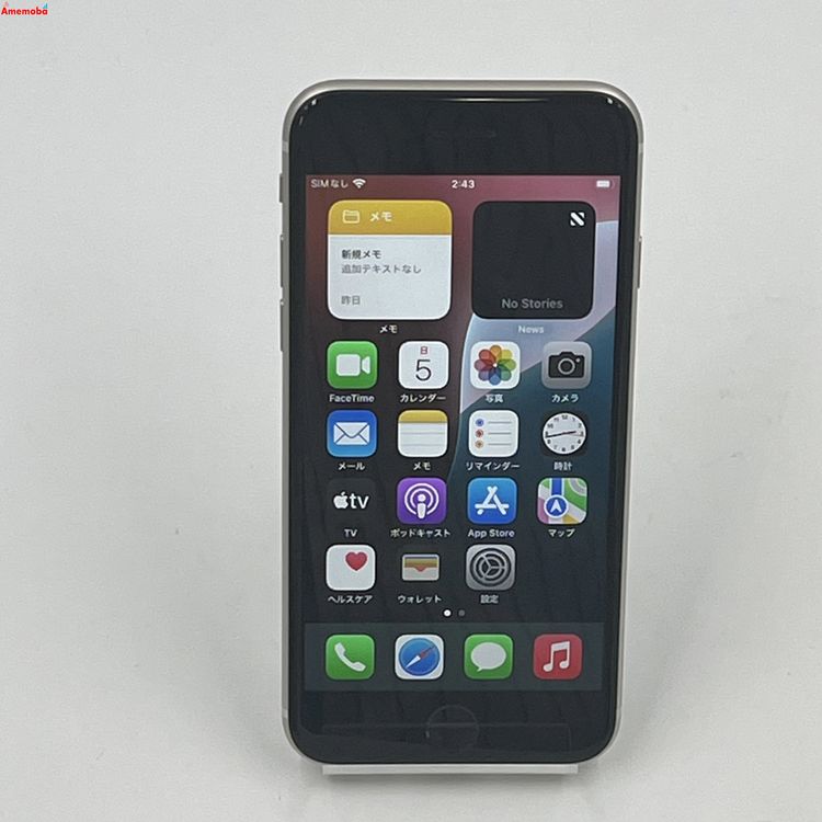 iPhoneSE 第3世代 64GB スターライト MMYD3J/A SoftBank版SIMフリー