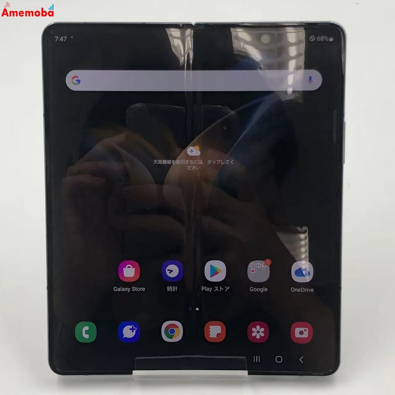 スマートフォン本体 010600E Galaxy Z Fold4 SCG16 256GB ムスビー｜Galaxy Z Fold4 5G 256GB グレイグリーン SCG16 AU版SIM