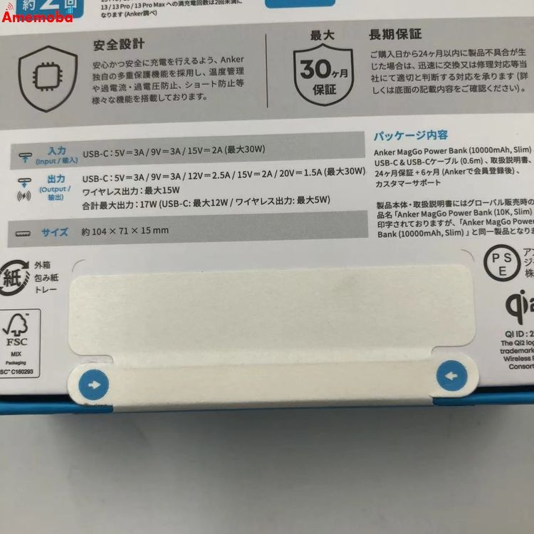 Anker MagGo Power Bank (10000mAh) �֥�å� A1664N11 ̤��