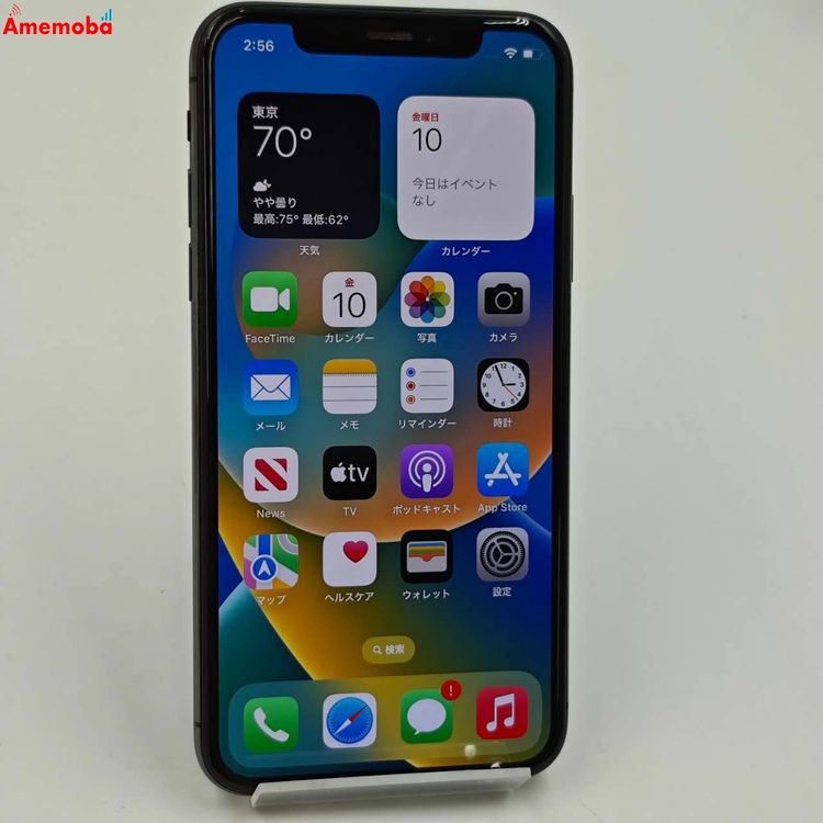 ®ȯiPhoneX 256GB ڡ쥤 MQC12J/A AUSIMե꡼ 
