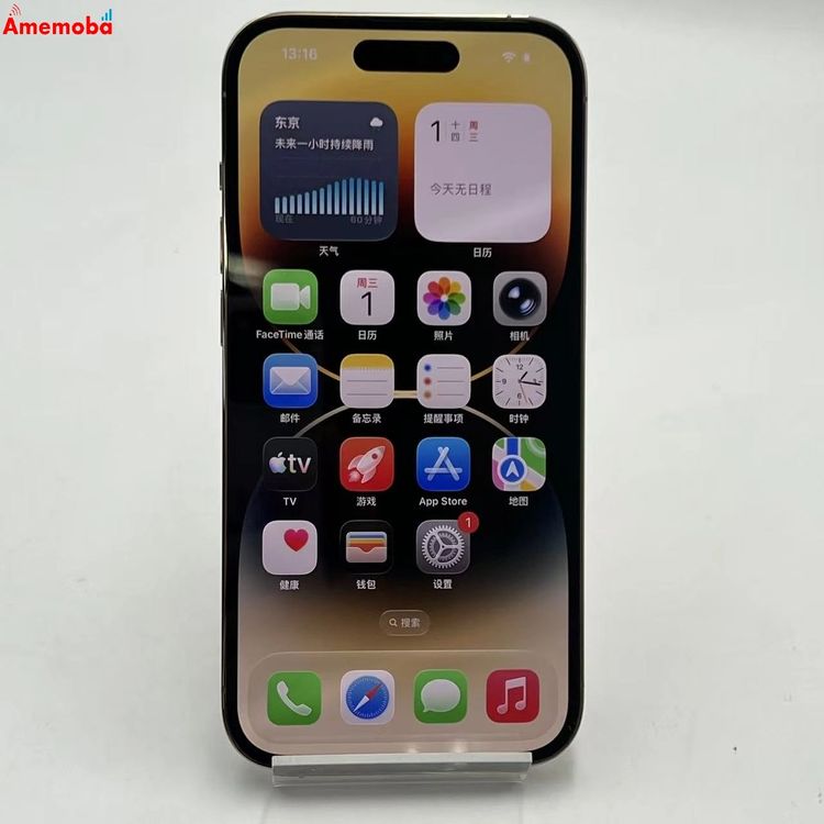 ��®ȯ��iPhone14 Pro 256GB ������� MQ173J/A SIM�ե꡼ ����