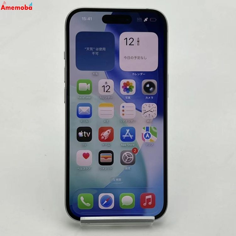 ��®ȯ��iPhone15 128GB �֥롼 MTML3J/A SIM�ե꡼ ����
