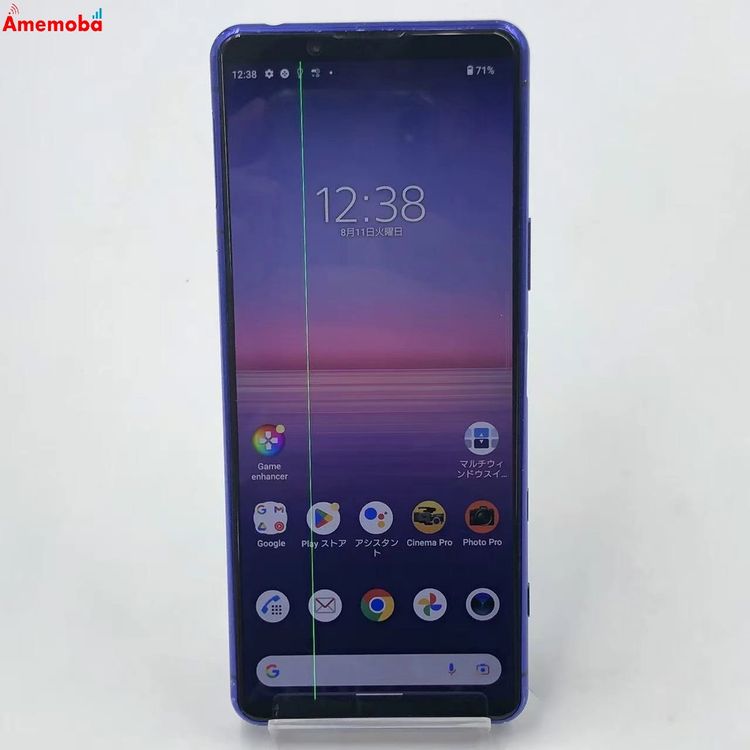 Xperia 5 II 128GB �ѡ��ץ� SO-52A docomo��SIM�ե꡼ �������